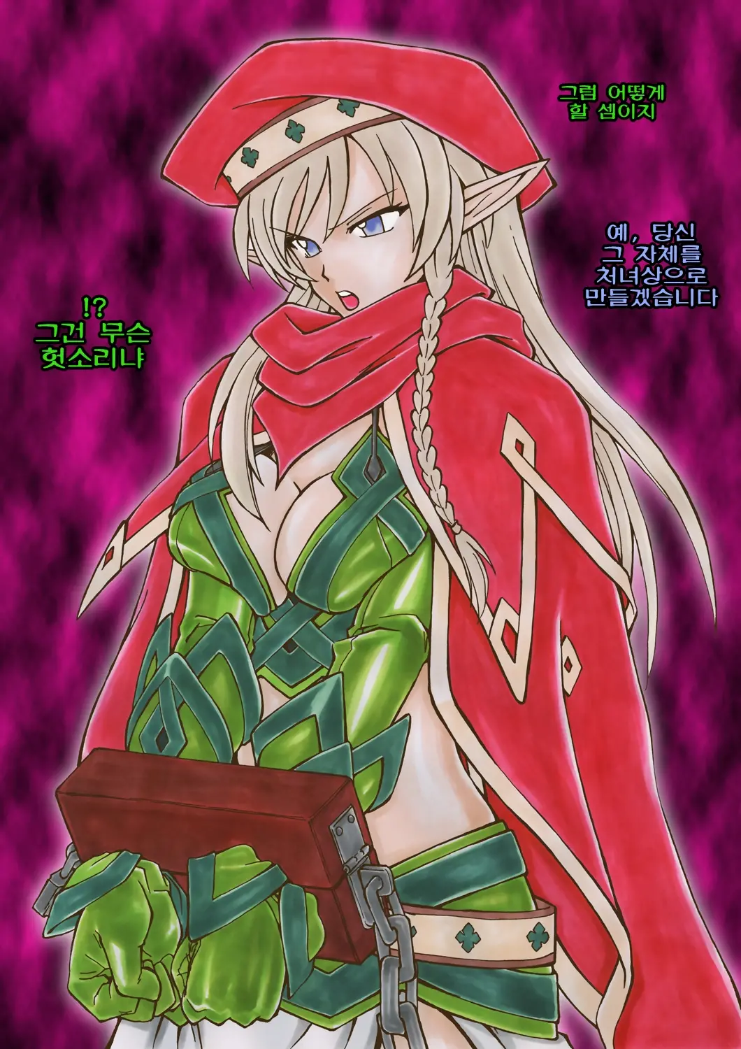 Queen'S Break Vol.03 Korean